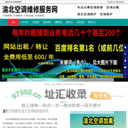 云南数字旅游
