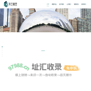 山东美艺雕塑,不锈钢雕塑,标识标牌,园林景观,精神堡垒,生产厂家 - 美艺雕塑