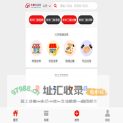 【北京商铺出租|北京商铺转让|北京商铺网】-北京大集商铺网