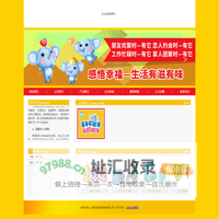 上海滋滋食品销售有限公司-首页