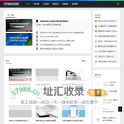 手机测评_数码相机_数码大全_好好数码优选网_好好数码优选网