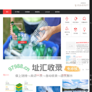 连云港龙展环保科技有限公司