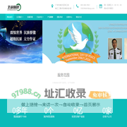 高聚生金葡素_金葡素注射液_超级抗原-协合生命保鲜健康管理有限公司