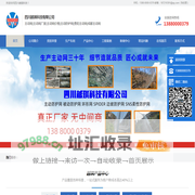 被动网，被动防护网，被动环形网，被动菱形网，被动网RX025,被动网RX050,被动网RX75,被动网RXI025,被动网RXI-025,被动网RXI-050,被动网RXI-075,被动网RXI0-100,被动网RXI-150,被动网RXI-200. 被动防护网RX025,被动防护网RX050,被动防护网RX075,被动防护网RXI025,被动防护网RXI-025,被动防护网RXI-050,被动防护网RXI-075,被动防护网RXI0-100,被动防护网RXI-150,被动防护网RXI-200.RX025被动网,RX050被动网,RX75被动网,RXI025被动网,RXI-025被动网,RXI-050被动网,RXI-075被动网,RXI0-100被动网,RXI-150被动网,RXI-200被动网. RX025被动防护网RX050,被动防护网,RX075被动防护网,RXI025被动防护网,RXI-025被动防护网,RXI-050被动防护网,RXI-075被动防护网,RXI0-100被动防护网,RXI-150被动防护网,RXI-200被动防护网