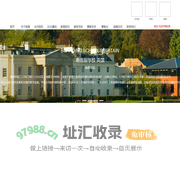 朗盛教育_培训教育_专注英美留学培训