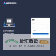企业官网后台管理系统