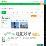 黑河旅游_10月黑河旅游攻略_黑龙江黑河旅游景点_黑河旅游网