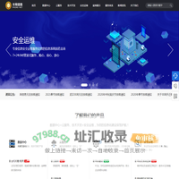 武汉丰网信息技术有限公司-武汉服务器托管租用，软件开发定制的首选服务商，提供最专业的数据中心及信息化服务