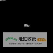 领越装饰 - 匠心所至、匠人为上