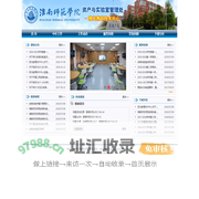 实验设备处多媒体