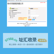 常州市帝昊商贸有限公司 - 食品设备网商铺