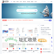 采矿学社 | MineSoc | 采矿人的专属网站