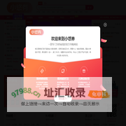 小悠家