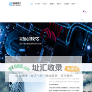 杭州恒芯微电子科技有限公司-ADC芯片,高精度ADC,模数转换芯片,高精度基准芯片,国产替代芯片