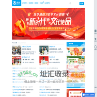 易班网