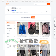 首页-二哥正品-淘宝网