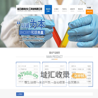1-(4-氟苯基)-2-(4-吡啶基)-乙酮 | 反式-1,4-环己二醇 | 3-氟苯丙酮 --连云港淳达化工科技有限公司
