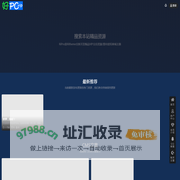 好P☪VIP-应用分享