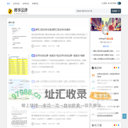 厦门刑事律师-经济纠纷-合同纠纷-房产-公司股权律师 - 厦门法律顾问