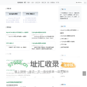 程序智享家