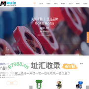 电动调节阀_球阀_蝶阀_闸阀_截止阀_电磁阀-米勒阀门