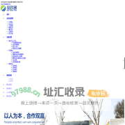 深圳市宝政通环境有限公司