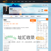 隋继周,隋继周讲师,隋继周联系方式,隋继周培训师-【中华讲师网】