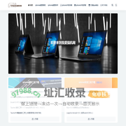 我爱搞机网_iphone越狱玩机社区