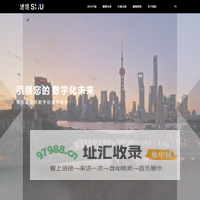 述信科技DTC：引领您的数字化未来