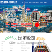 全自动刷靴机,工矿靴烘干机,工矿靴冲洗机,工矿靴一体机,煤矿重型车辆清洗平台,自扫式刷靴床
