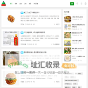 鸟语食谱大全网_菜谱_美食_烹饪