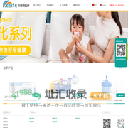 重庆科斯特医疗科技有限公司