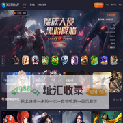 360游戏大厅|手游电脑玩|小游戏|网页游戏
