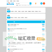 马克数据网—社科数据共享平台