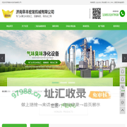 废气治理设备_异味净化处理设备_废气治理设备厂家-济南阜丰宏发机械有限公司