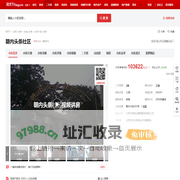 【北京朝内头条社区小区,二手房,租房】- 北京房天下