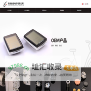珠海振佳电子有限公司