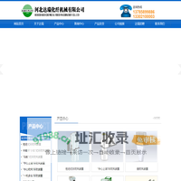 冷却吹风装置-河北达瑞化纤机械有限公司