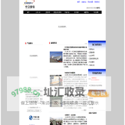 中卫普信宽带通信有限公司 首页