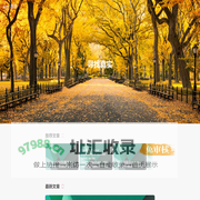 寻真 - 寻找技术真理