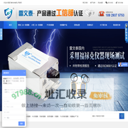 网络防雷器|网络二合一防雷器|POE|防雷器-深圳雷文泰
