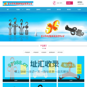 晋江市祥景塑料制品有限公司