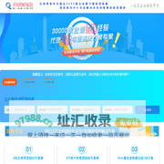 企业经营贷款协办_银行信用贷款中介-企业融资借贷服务平台