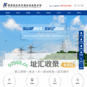 【西安旭之辉】_电缆故障测试仪|电缆故障定点仪|电缆路径仪|电缆识别仪|电缆扎伤器|管线定位仪|高压脉冲发生器|电力变压器消磁仪|串联谐振耐压试验装置|绝缘电阻测试仪_