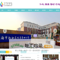 上海市松江区九亭第四小学