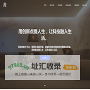 锐诚 智能家居