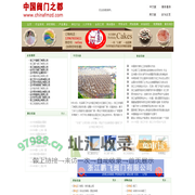中国阀门之都---全国阀门制造基地!---