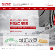 建筑材料_水泥制品_建筑砌块_重庆市黔江区广范砖厂