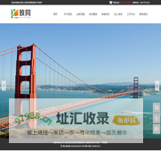湖北致同工程项目管理有限公司