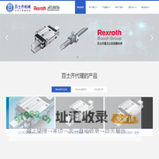 德国力士乐导轨_Rexroth滑块_atlanta齿条减速机_亚特兰齿条_百士齐齿条-常州百士齐机械设备有限公司